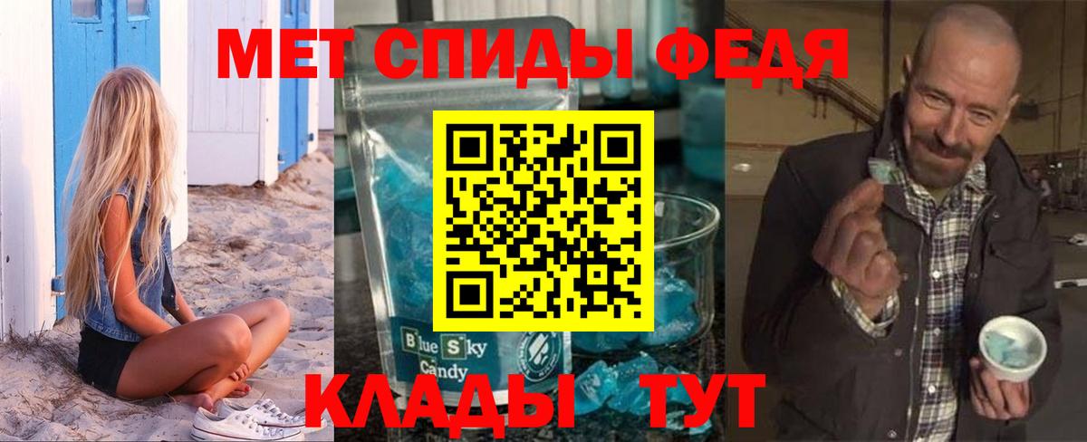 Амфетамин  Амфетамин Premium  Вход с VPN  Владивосток 