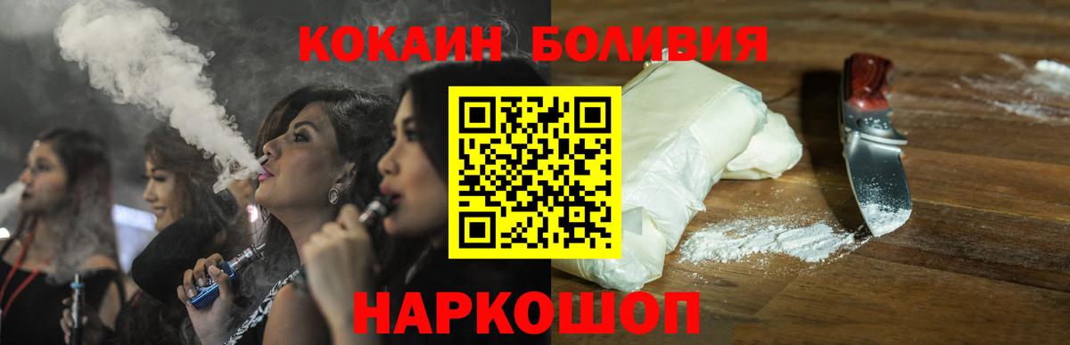 Кокаин Columbia Владивосток