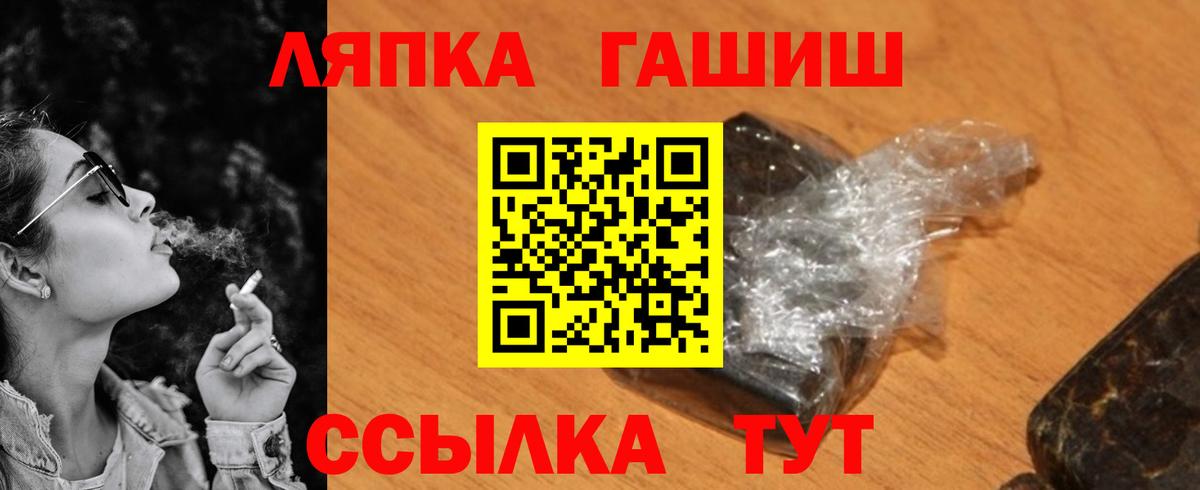 Гашиш Изолятор  Вход с VPN  Владивосток  Гашиш  цены наркотик  ГАШ гашик 