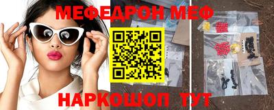 мефедрон VHQ Можга