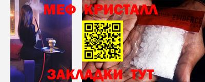 альфа пвп Нальчик