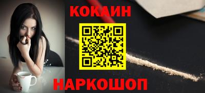 синтетический гашиш Наро-Фоминск