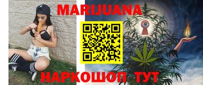синтетический гашиш Наро-Фоминск