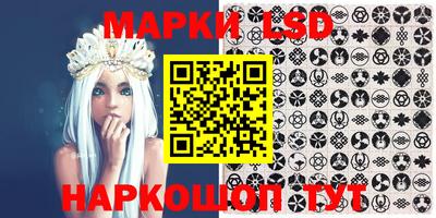 синтетический гашиш Наро-Фоминск