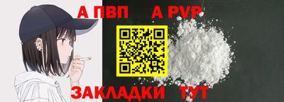 синтетический гашиш Наро-Фоминск