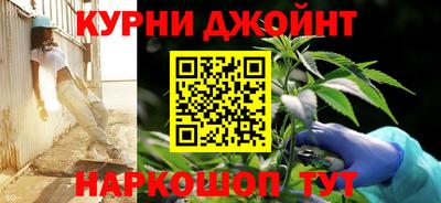 синтетический гашиш Наро-Фоминск