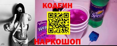 синтетический гашиш Наро-Фоминск