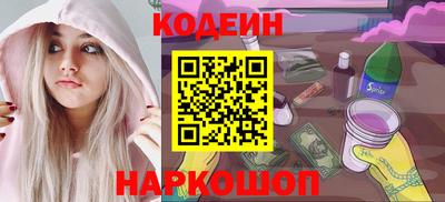 альфа пвп Нальчик
