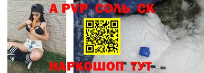 альфа пвп Нальчик
