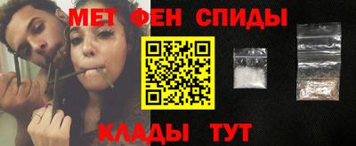 синтетический гашиш Наро-Фоминск