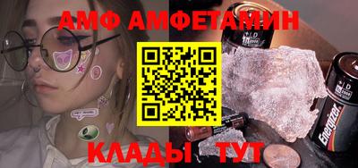 альфа пвп Нальчик