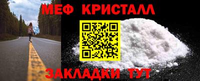 синтетический гашиш Наро-Фоминск
