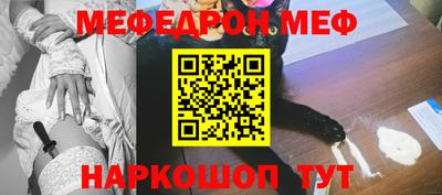 синтетический гашиш Наро-Фоминск