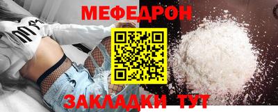 синтетический гашиш Наро-Фоминск