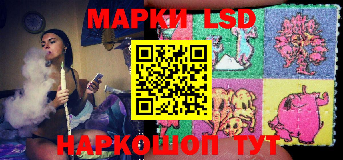 Марки 25I-NBOMe 1,8мг Владивосток