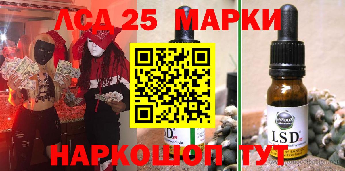 Владивосток  Марки 25I-NBOMe 1500мкг  Марки N-bome  купить наркотик  Вход с VPN 