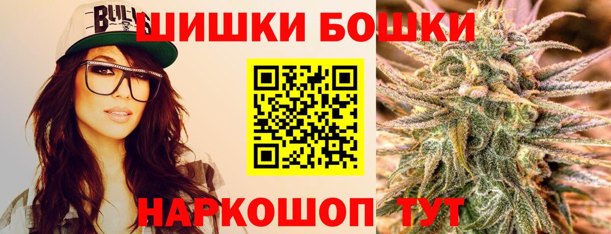 МАРИХУАНА индика  Вход с VPN  Марихуана марихуана  Владивосток 